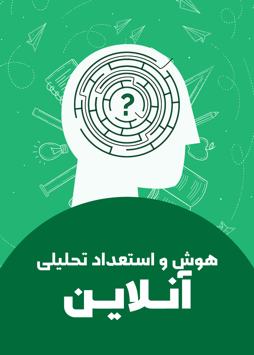 آموزش دادن